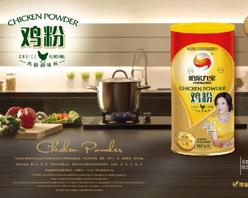 四方食事，不過(guò)一碗人間煙火丨哈爾九寶雞汁，一滴純粹，濃香四溢。為您開啟一場(chǎng)與美食的相遇！